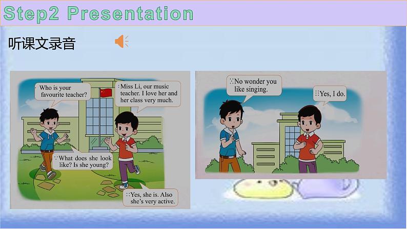 Unit 1 Our Teachers Lesson2第一课时第5页