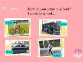 五年級英語上冊Unit2Goingtoschool第1課時課件牛津上海版20180103119
