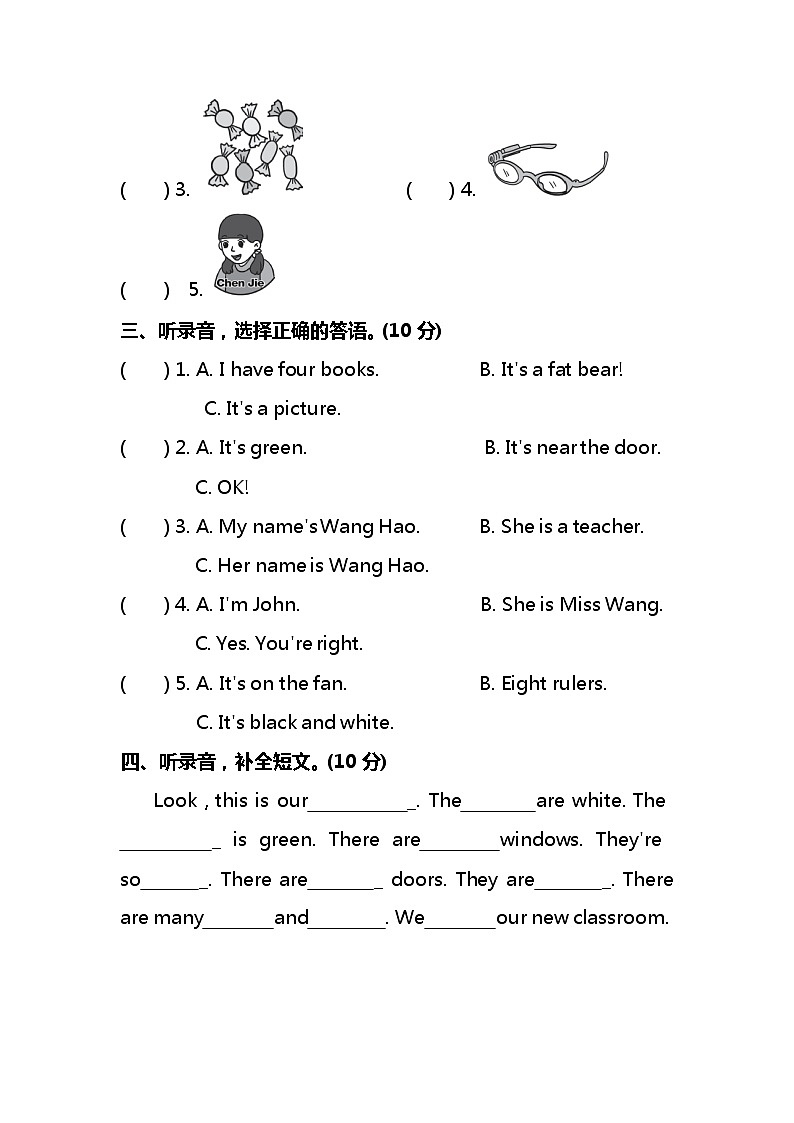 人教PEP版小学英语4年级上册期中测试卷（附答案  听力材料）02