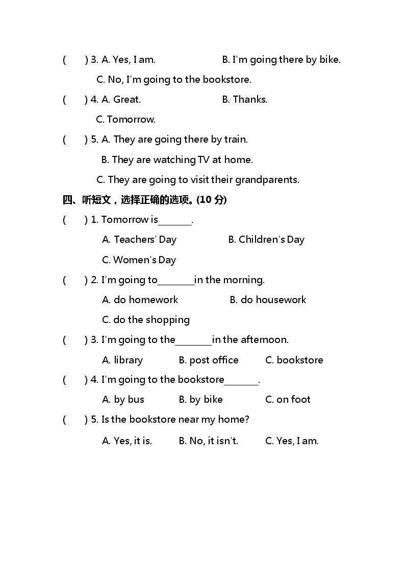 人教PEP版小学英语6年级上册期中测试卷（附答案  听力材料）02