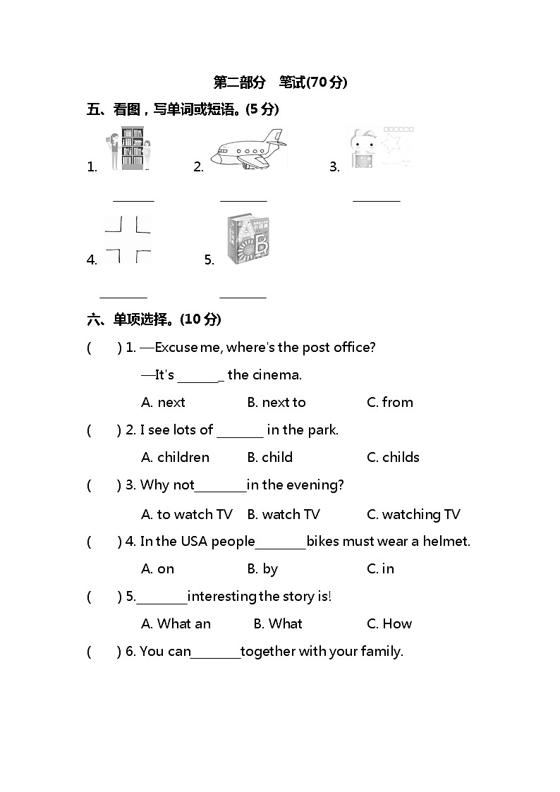 人教PEP版小学英语6年级上册期中测试卷（附答案  听力材料）03