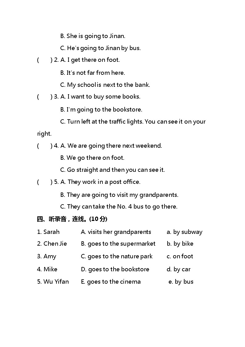 人教PEP小学英语6年级上册期中检测卷（附听力和答案）02