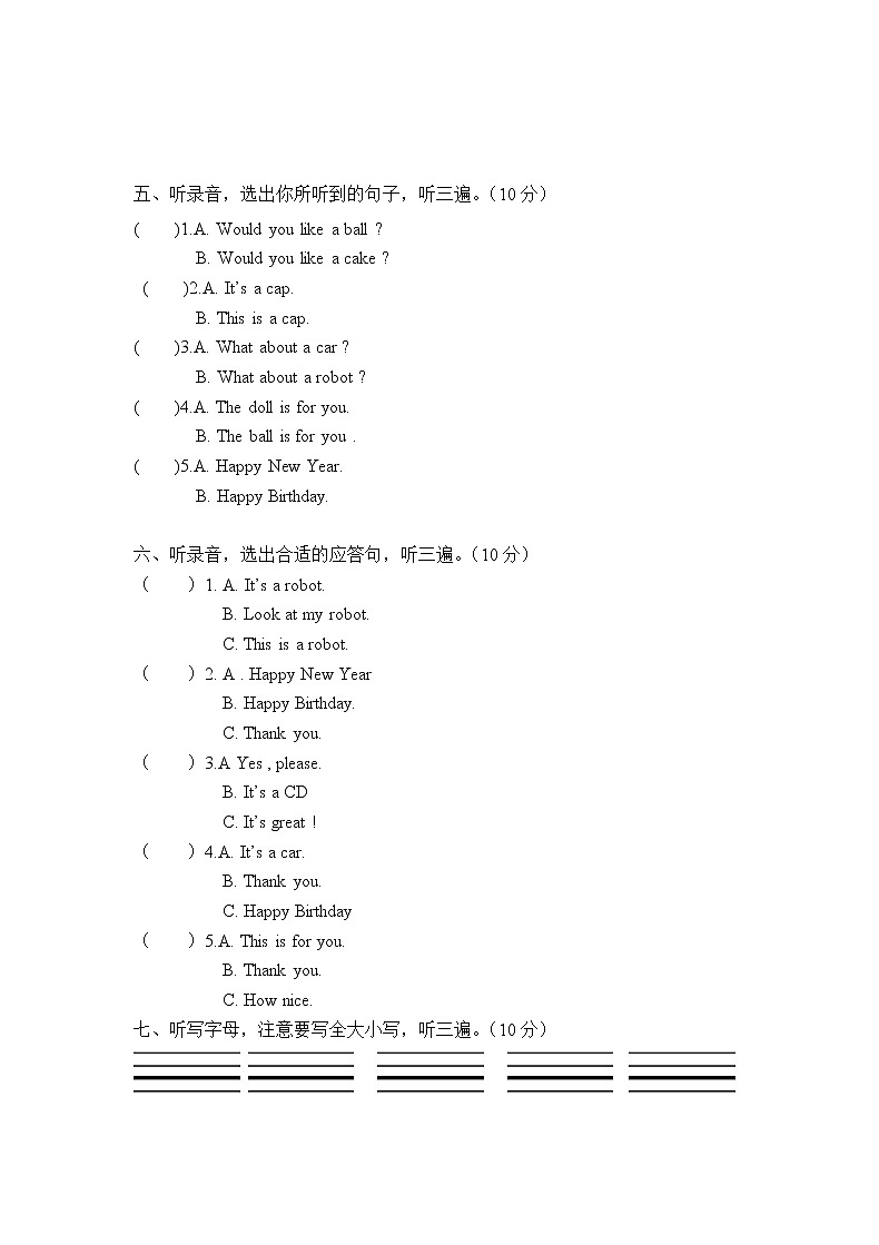 PEP版三年级英语上册：期中检测题（有答案）含听力材料  (4)03