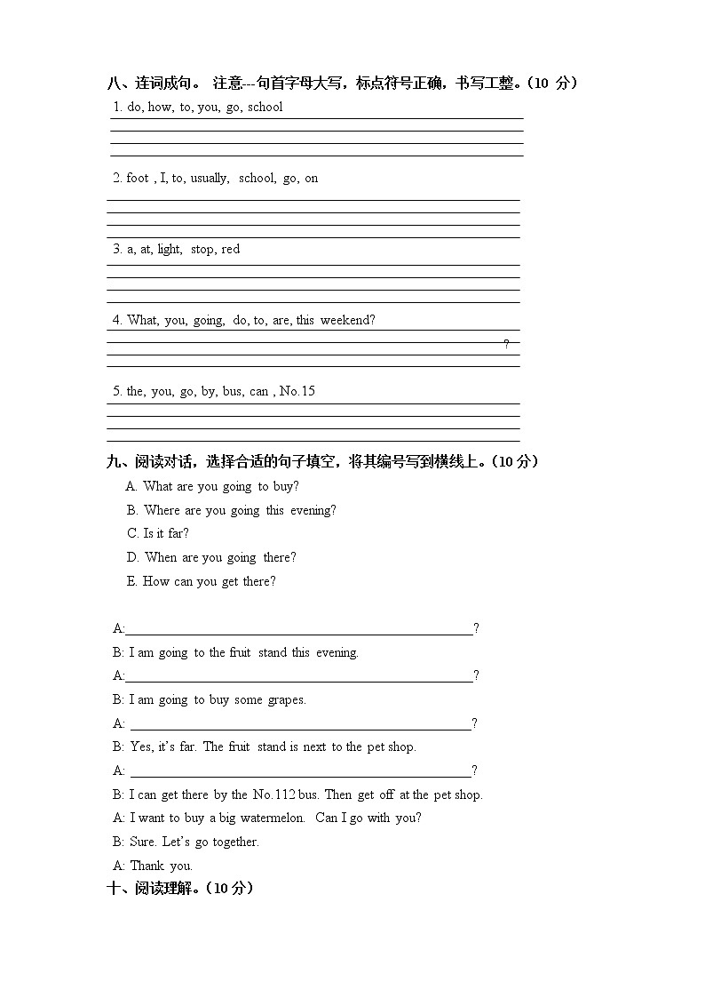 PEP版6年级英语上册：期中检测题（有答案） (4) 含听力材料第3页
