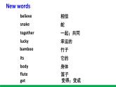 六年級上冊外研版英語 module7-unit1 精品課件