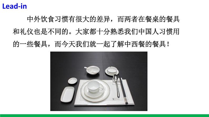 module6-unit2第2页