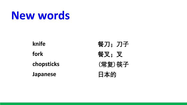 module6-unit2第6页