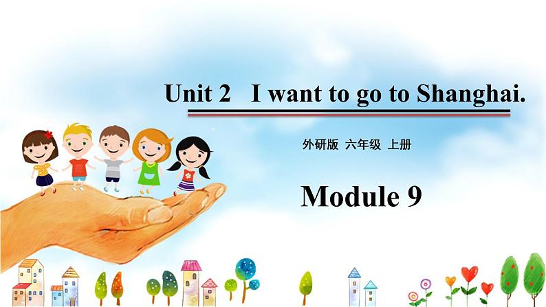 六年级上册外研版英语 module9-unit2 精品课件01