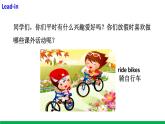 六年級(jí)上冊(cè)外研版英語(yǔ) module8-unit2 精品課件