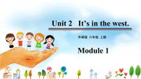 小学外研版 (三年级起点)Module 1Unit 2 It’s in the west.评课课件ppt