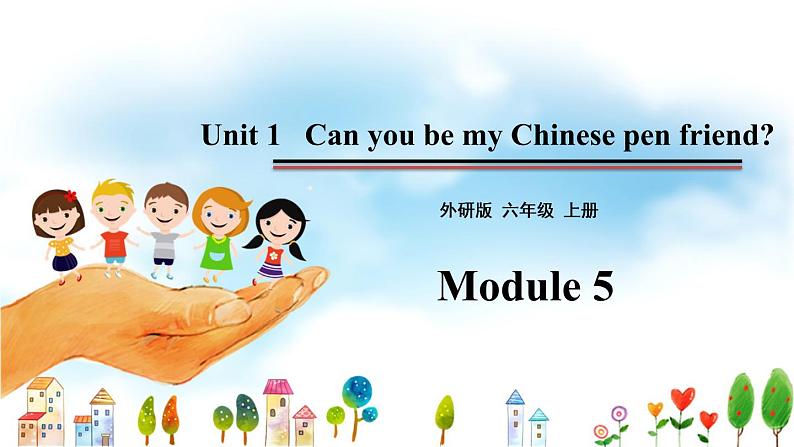 六年级上册外研版英语 module5-unit1 精品课件01