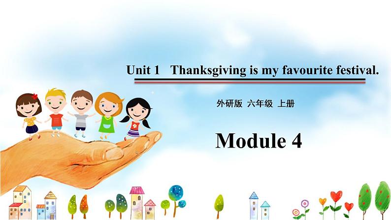 六年级上册外研版英语 module4-unit1 精品课件01