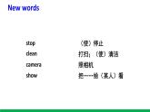 六年級(jí)上冊(cè)外研版英語(yǔ) module8-unit1 精品課件
