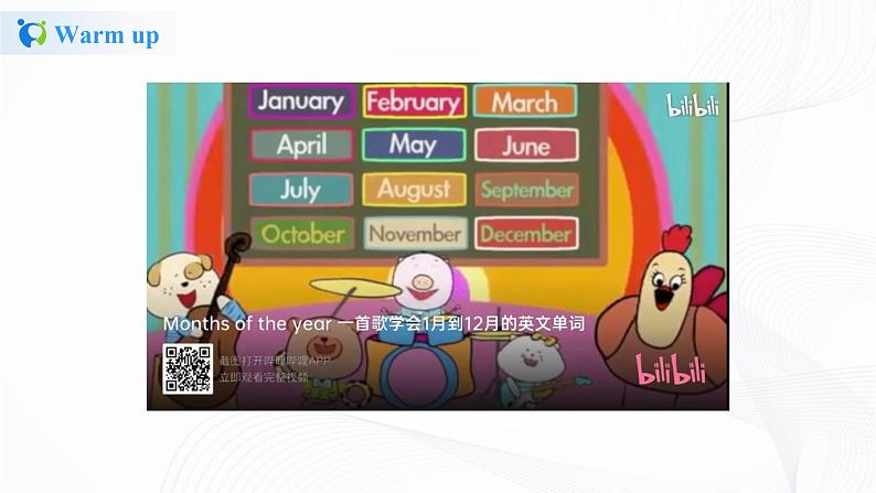 冀教英语四下Unit 3 All about me Lesson 14 Are You Short or Tall课件PPT+教案+练习04