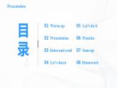 冀教英语四下Unit 3 All about meLesson13 How old are you课件PPT+教案+练习