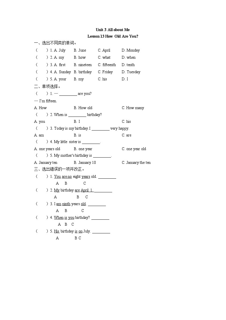 冀教英语四下Unit 3 All about meLesson13 How old are you课件PPT+教案+练习01