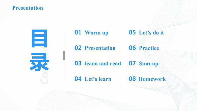 冀教英语四下Unit 3 All about meLesson 17 What Do You Like to Do  课件第2页