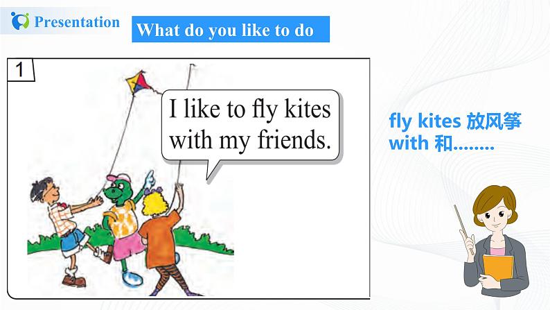 冀教英语四下Unit 3 All about meLesson 17 What Do You Like to Do  课件第5页