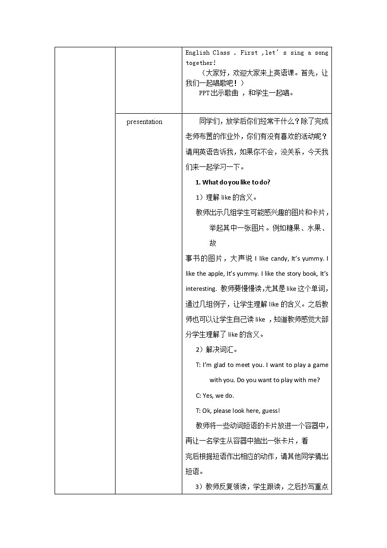 冀教英语四下Unit 3 All about meLesson 17 What Do You Like to Do  教学设计第2页