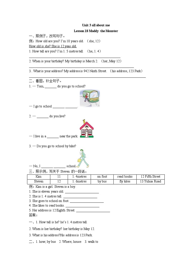 冀教英语四下Unit 3 all about me Lesson 18 Maddy the Monster课件PPT+教案+练习01