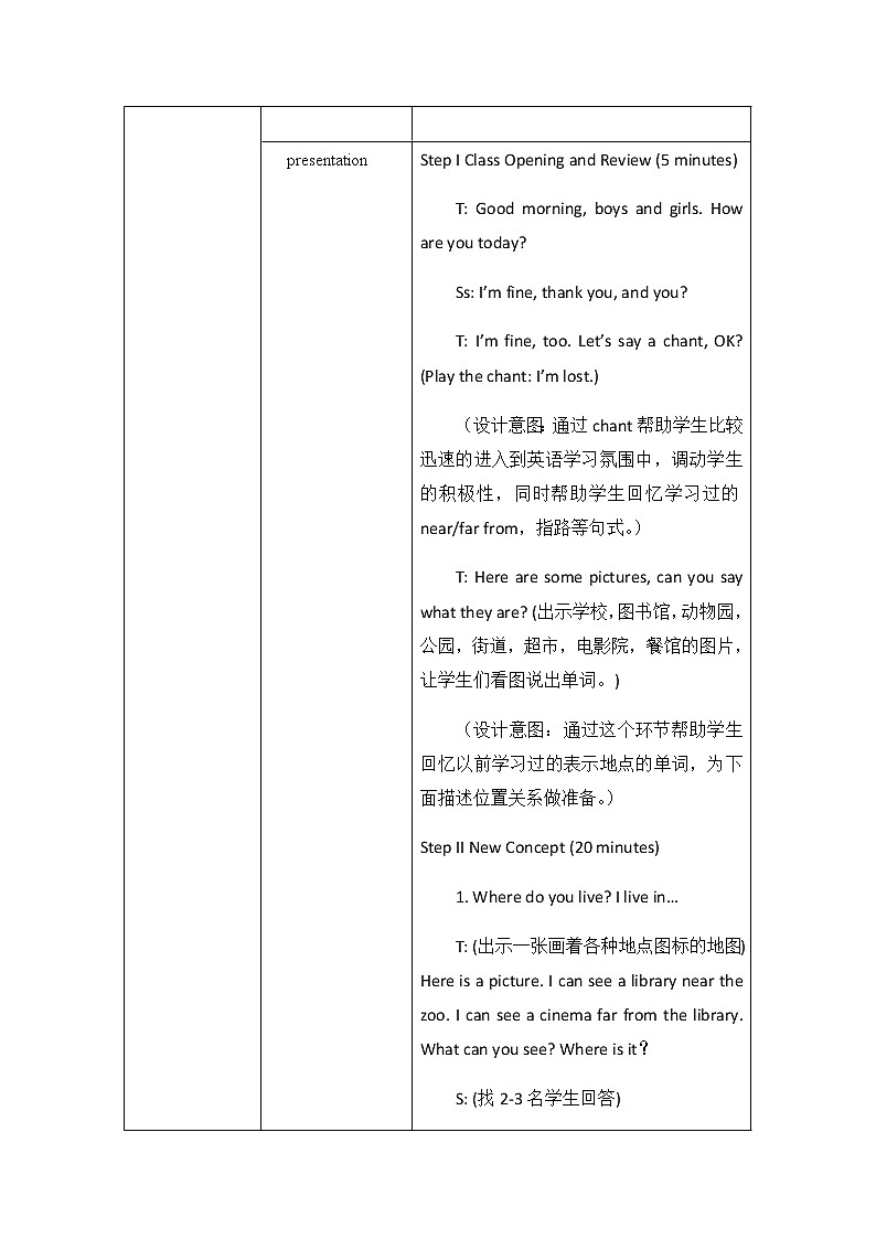 冀教英语四下Unit 3 All about meLesson 15 Where Do You Live课件PPT+教案+练习03
