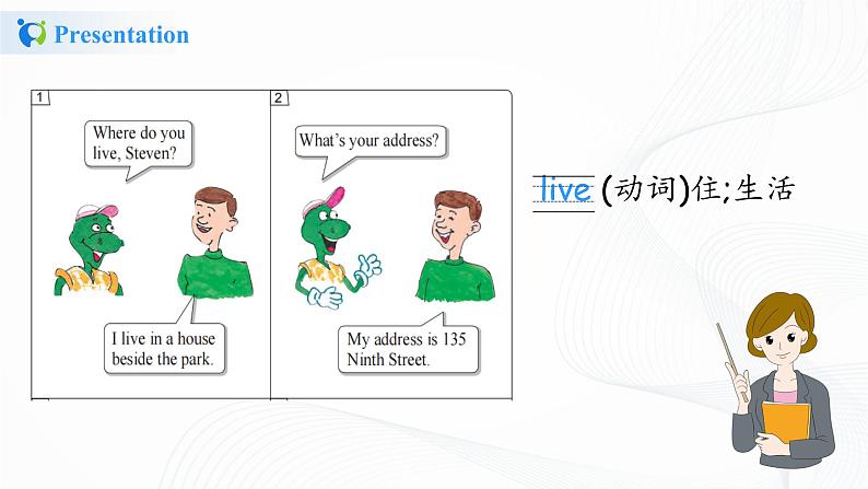 冀教英语四下Unit 3 All about meLesson 15 Where Do You Live课件第5页