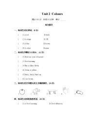 小学英语人教版 (PEP)三年级上册Unit 2  Colours综合与测试单元测试同步练习题