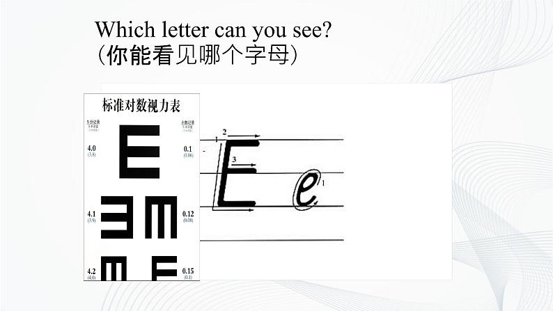 人教版PEP英语三年级上册第三单元第二课时 课件+教案+练习03