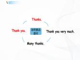 人教版PEP英语三年级上册第三单元第五课时 课件+教案+练习