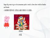 人教版PEP英语三年级上册第三单元第四课时 课件+教案+练习