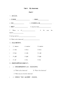 小学英语人教版 (PEP)四年级上册Unit 1 My classroom综合与测试课后测评