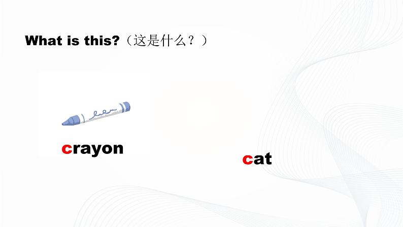 Unit 2 A Letters and sounds 课件第6页