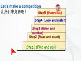 人教版PEP英语三年级上册 第三单元第六课时课件+教案+练习