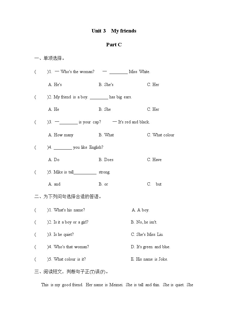 Unit 3 Part C第1页