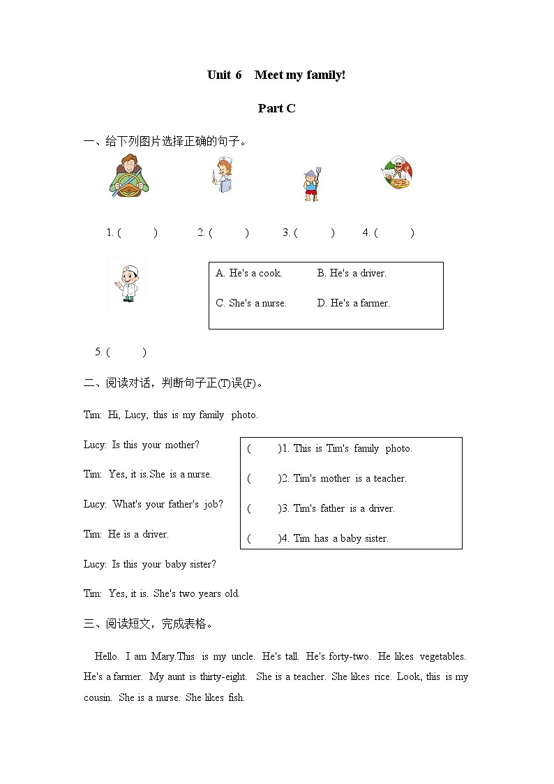 Unit 6 Part C第1页