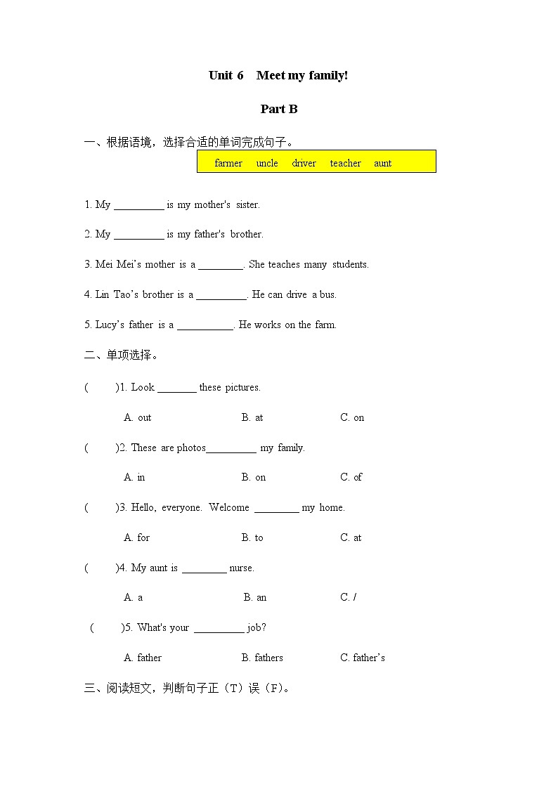 Unit 6 Part B第1页