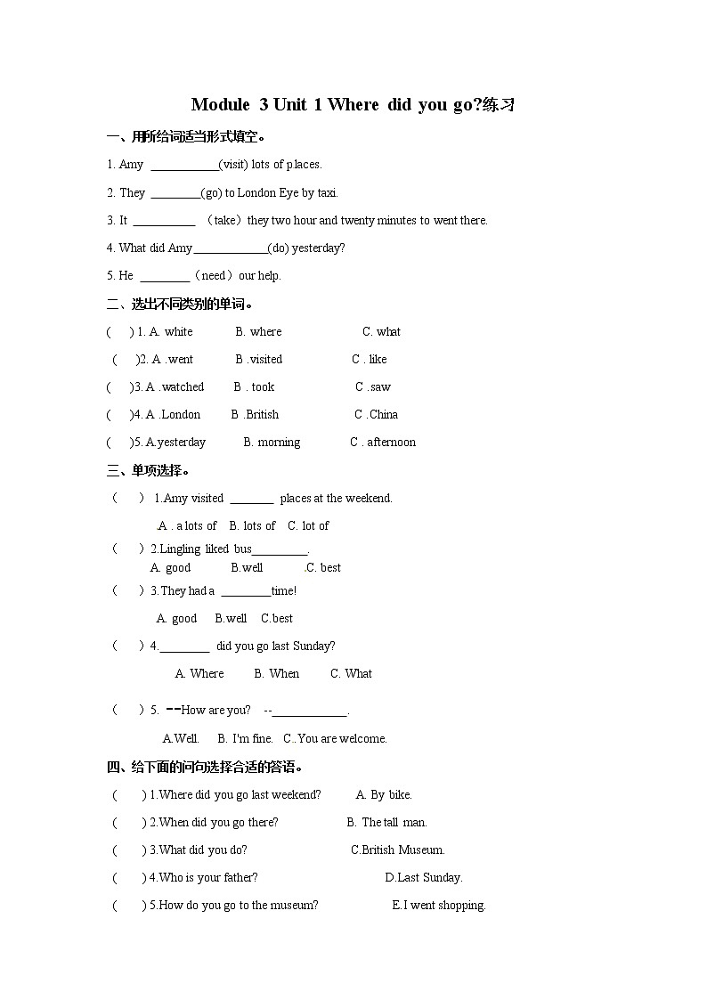 外研版英语五上：Module 3 Unit 1同步习题（含答案）01