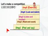 人教版PEP英语三年级上册 第四单元第六课时 课件+教案+练习