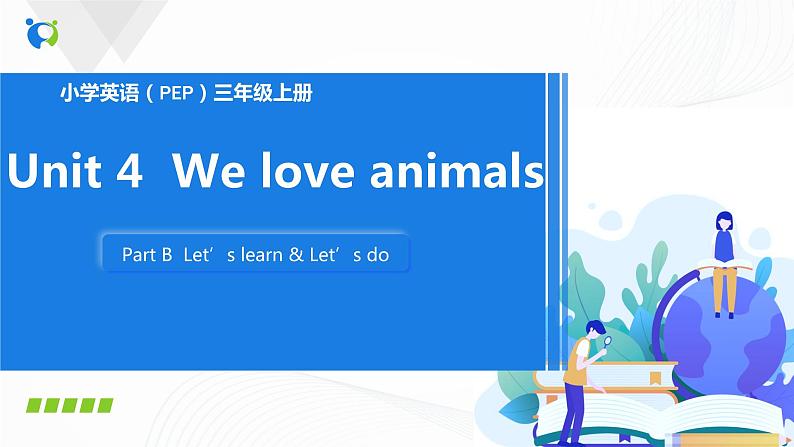 Unit 4 B Let 's Learn第1页