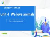 人教版PEP英语三年级上册 第四单元第三课时 课件+教案+练习