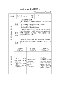 小学英语新版-牛津上海版六年级上册Project 1教案及反思