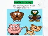人教版PEP英语三年级上册 第四单元第二课时 课件+教案+练习