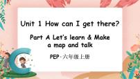 小学英语人教版 (PEP)六年级上册Unit 1 How can I get there? Part A精品ppt课件