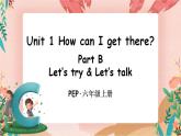 Unit 1 How can I get there? Part B 第3课时PPT课件+教案+音视频素材