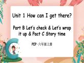 Unit 1 How can I get there? Part B 第6课时PPT课件+教案+音视频素材