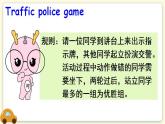 Unit 1 How can I get there? Part B 第6课时PPT课件+教案+音视频素材