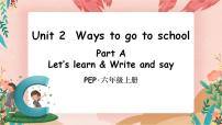 小学英语人教版 (PEP)六年级上册Unit 2 Ways to go to school Part A试讲课课件ppt