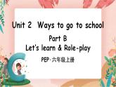 Unit 2 Ways to go to school Part B 第4课时PPT课件+教案+音视频素材