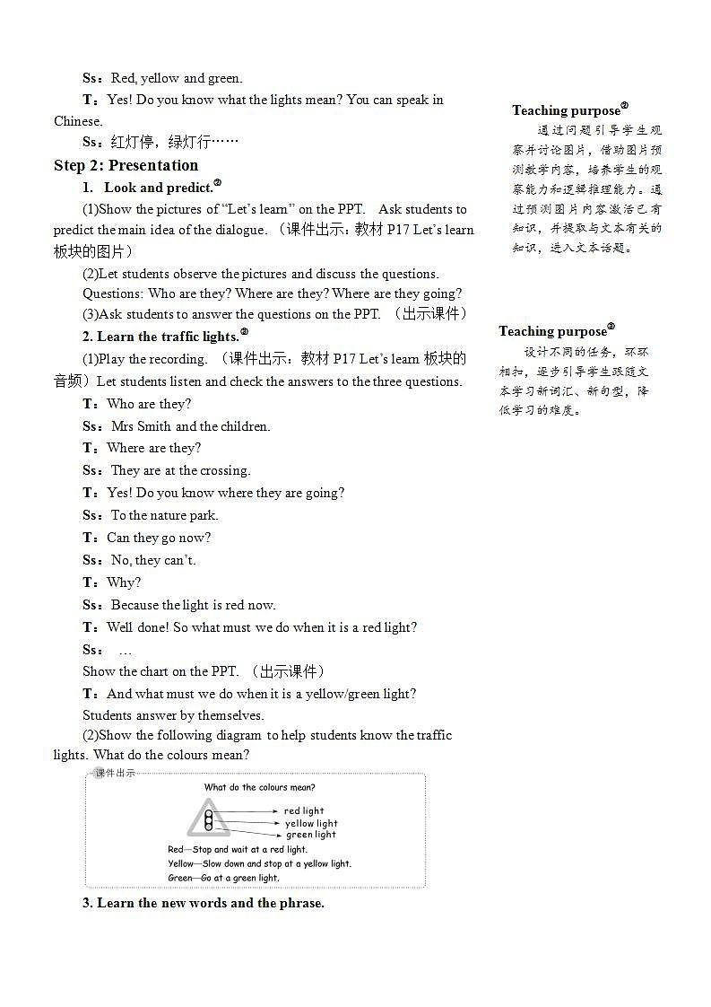 Unit 2 Ways to go to school Part B 第4课时PPT课件+教案+音视频素材02
