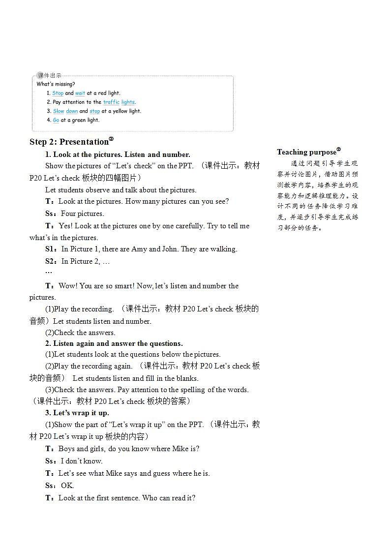 Unit 2 Ways to go to school Part B 第6课时PPT课件+教案+音视频素材02